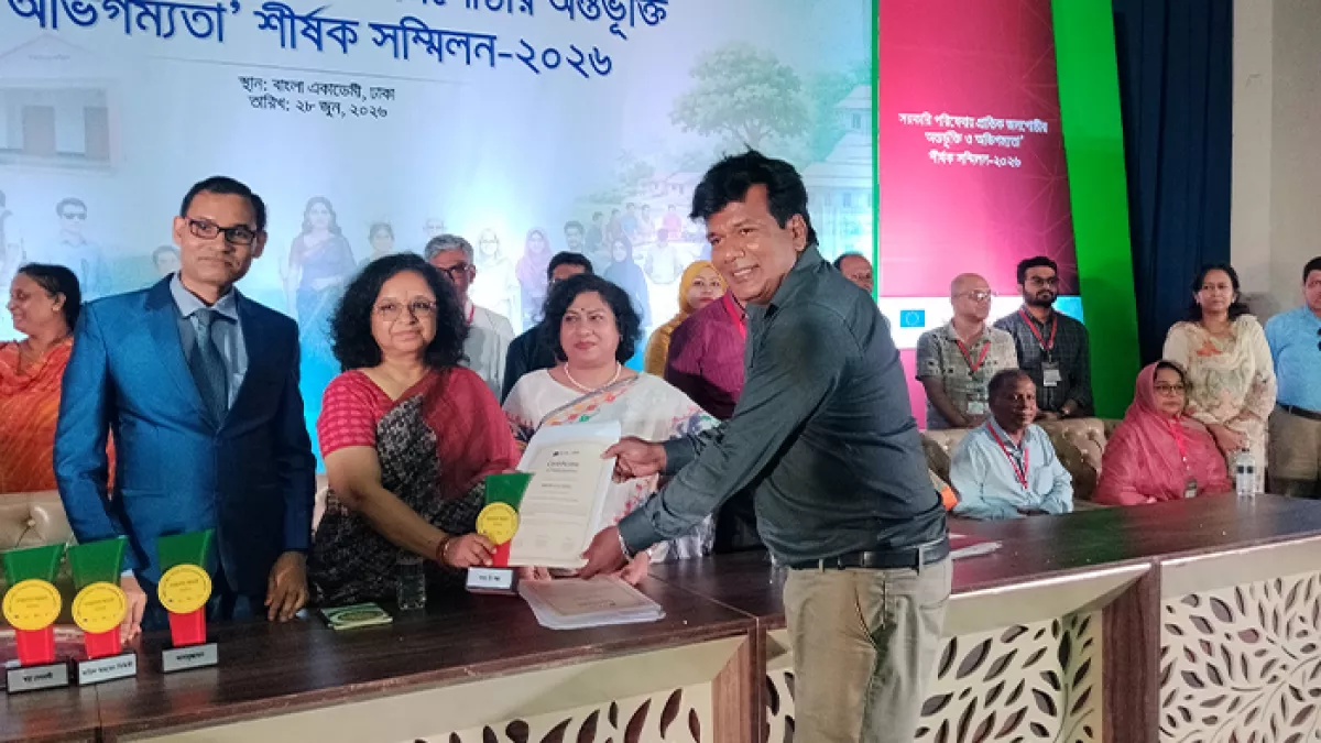 বাংলা একাডেমি হলরুমে সরকারি পরিষেবায় প্রান্তিক জনগোষ্ঠীর অন্তর্ভুক্তি ও অভিগম্যতা শীর্ষক সম্মিলন’ অনুষ্ঠানে ফেলোশিপের সনদ ও স্মারক সাংবাদিক অমর ডি কস্তার হাতে তুলে দেওয়া হয়। প্রবা ফটো