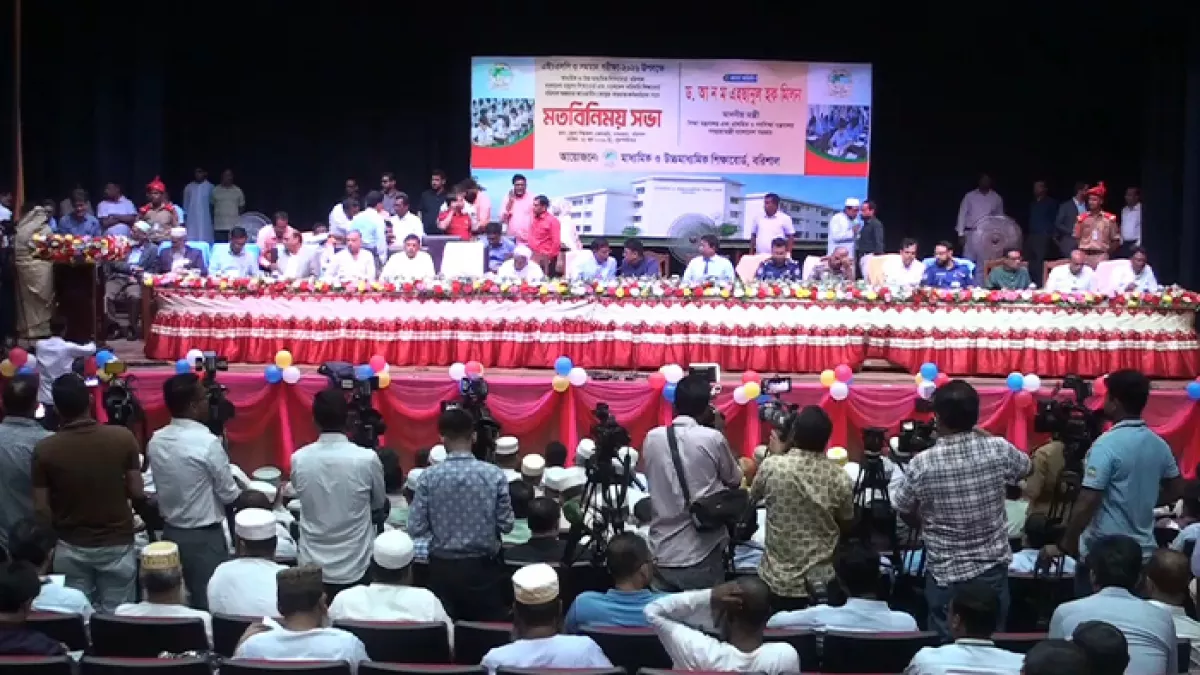 এইচএসসি পরীক্ষায় প্রশ্নপত্র ফাঁস রোধে কঠোর হুঁশিয়ারি দিয়েছেন শিক্ষামন্ত্রী। প্রবা ফটো