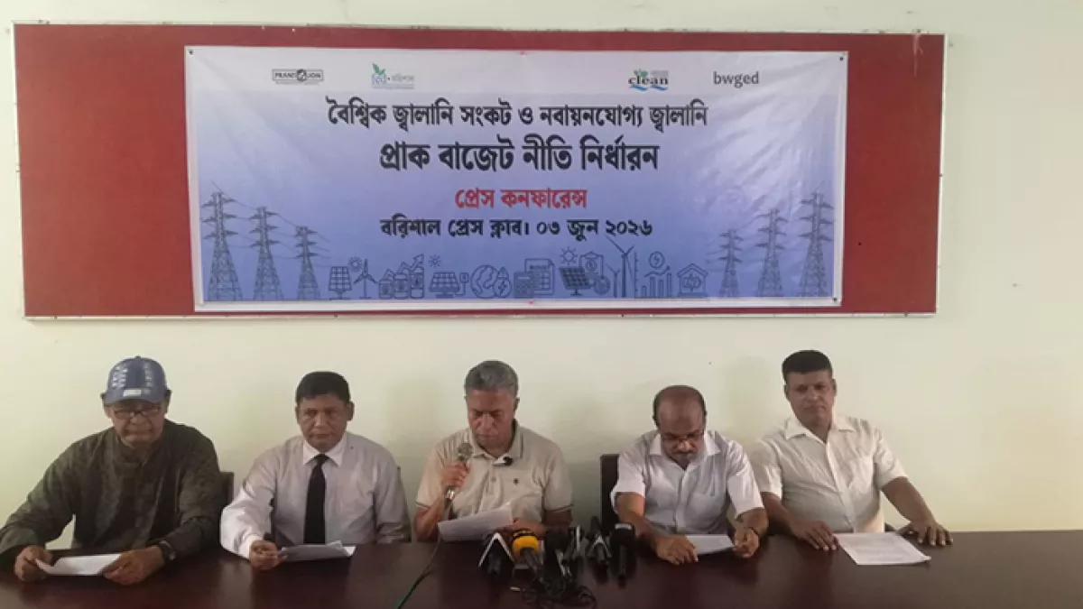 নবায়নযোগ্য জ্বালানিকে বাজেটে অগ্রাধিকার দেওয়ার দাবি