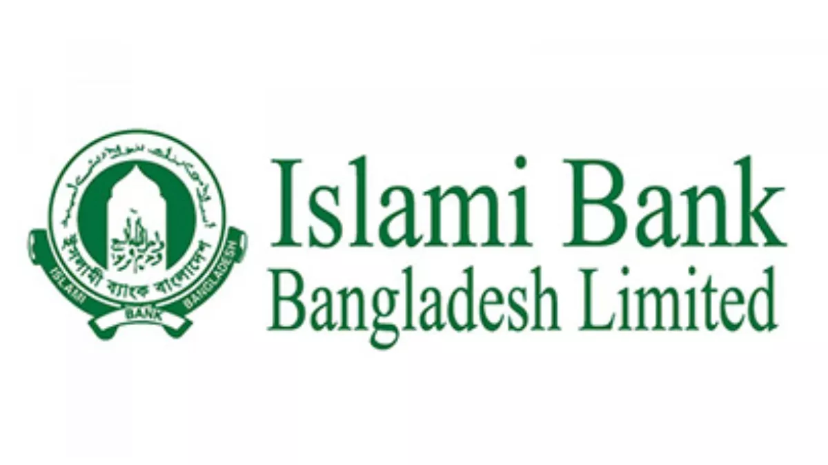 ইসলামী ব্যাংক বাংলাদেশ- এর লোগো। ফাইল ছবি