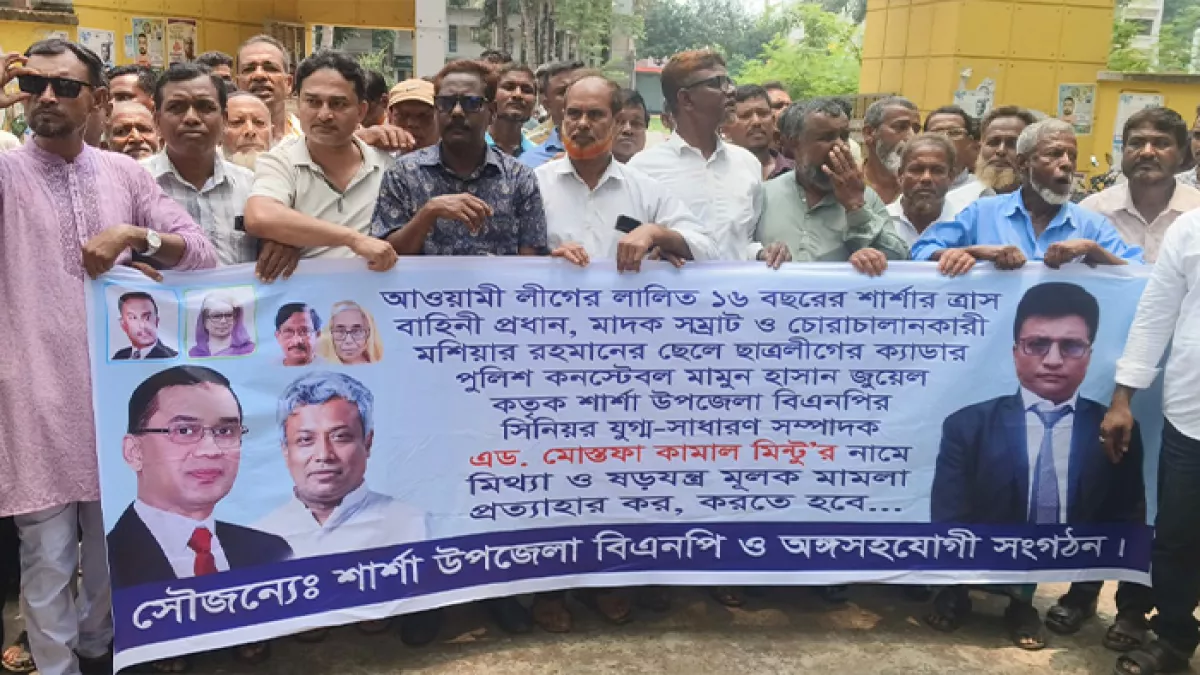 বিএনপি নেতার বিরুদ্ধে দায়ের করা মামলা প্রত্যাহার দাবি