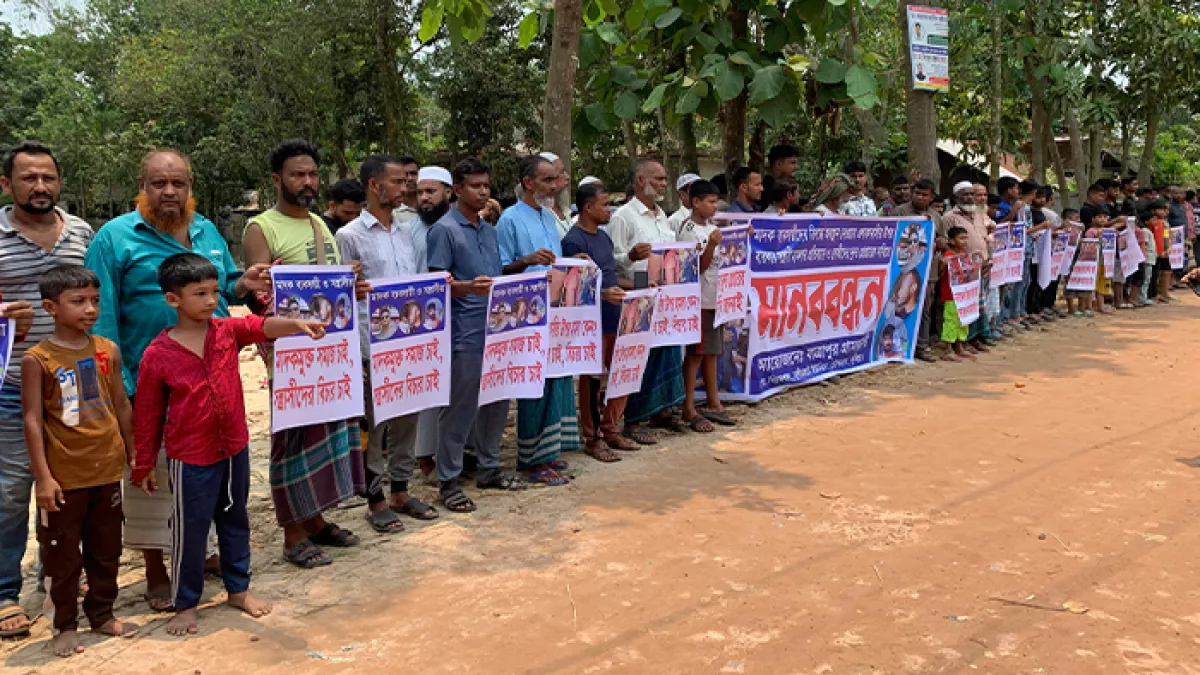 জামিনে থাকা আসামি পেটাল বাদীকে, প্রতিবাদে মানববন্ধন