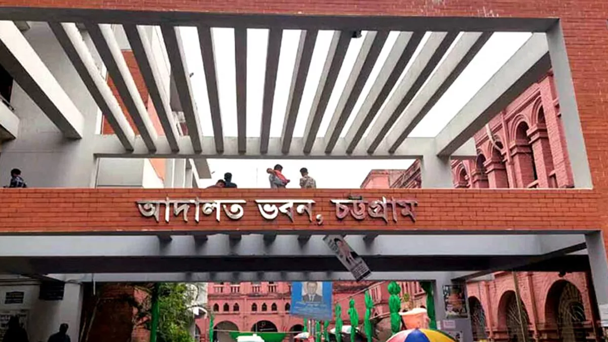 চট্টগ্রামে শিশু ধর্ষণ মামলার চার্জ গঠন শুনানি মঙ্গলবার