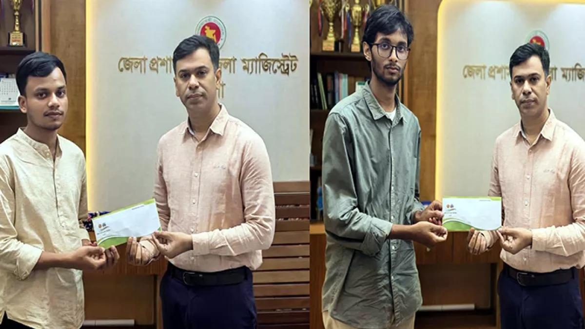 জেলা প্রশাসকের আর্থিক শিক্ষাসহায়তা পেলেন  অসহায়-গরিব মেধাবী শিক্ষার্থীরা