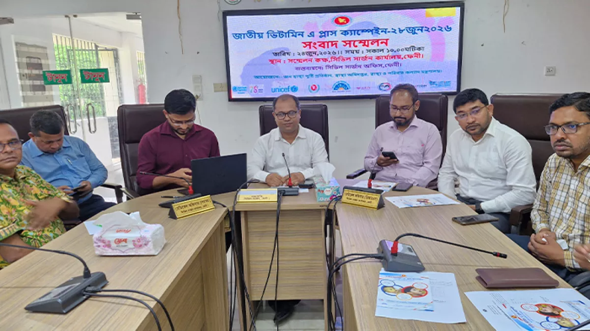 ২৮ জুন রবিবার দিনব্যাপী ফেনী জেলায় ২ লাখ ৫৩ হাজার ৪৮৫ জন শিশুকে ভিটামিন ‘এ প্লাস’ খাওয়ানো হবে। প্রবা ফটো