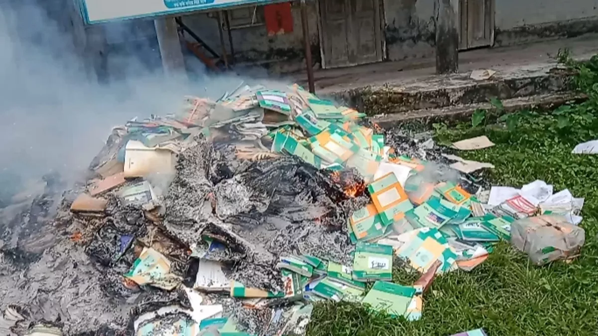 পোড়ানো বই। ছবি: প্রতিদিনের বাংলাদেশ 