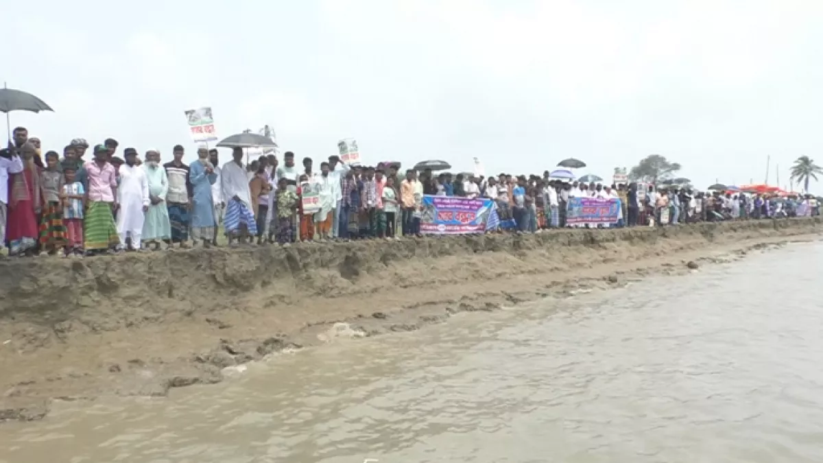 ভাঙনের হাত থেকে রক্ষার দাবিতে  এলাকাবাসীর মানববন্ধন