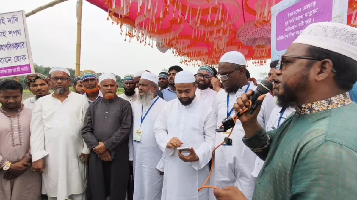 তিস্তা মহাপরিকল্পনা বাস্তবায়নের দাবিতে মানববন্ধন। ছবি: প্রতিদিনের বাংলাদেশ  