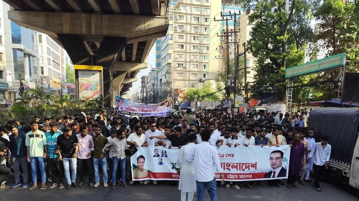 'গুপ্তলীগের গুপ্ত মিছিল’ প্রতিহত করার আহ্বান ছাত্রদলের
