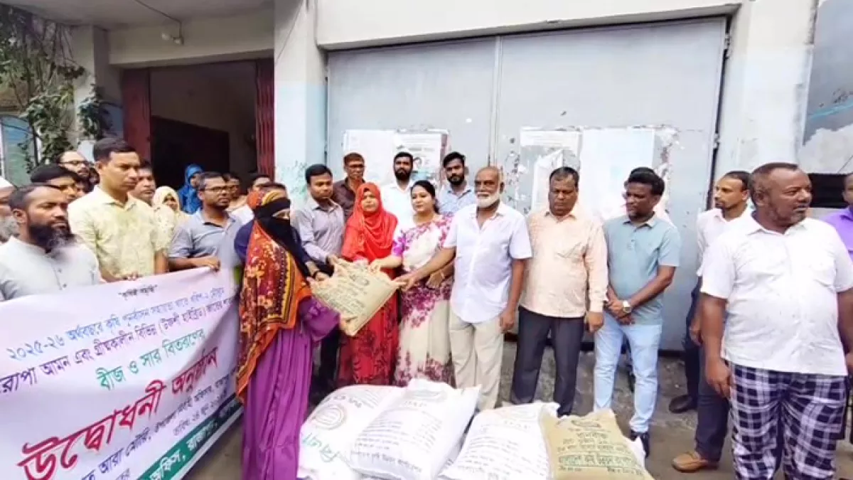 রাজাপুর উপজেলা নির্বাহী কর্মকর্তা  কৃষি প্রণোদনা কর্মসূচির আওতায় কৃষকদের মাঝে বিনামূল্যে বীজ, গাছের চারা ও সার বিতরণ করেন। প্রবা ফটো