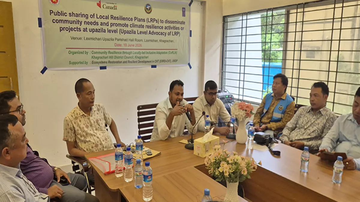 জনগোষ্ঠীর চাহিদা, দুর্যোগ ঝুঁকি এবং জলবায়ু পরিবর্তনের প্রভাব মোকাবিলায় অ্যাডভোকেসি সভা। প্রবা ফটো
