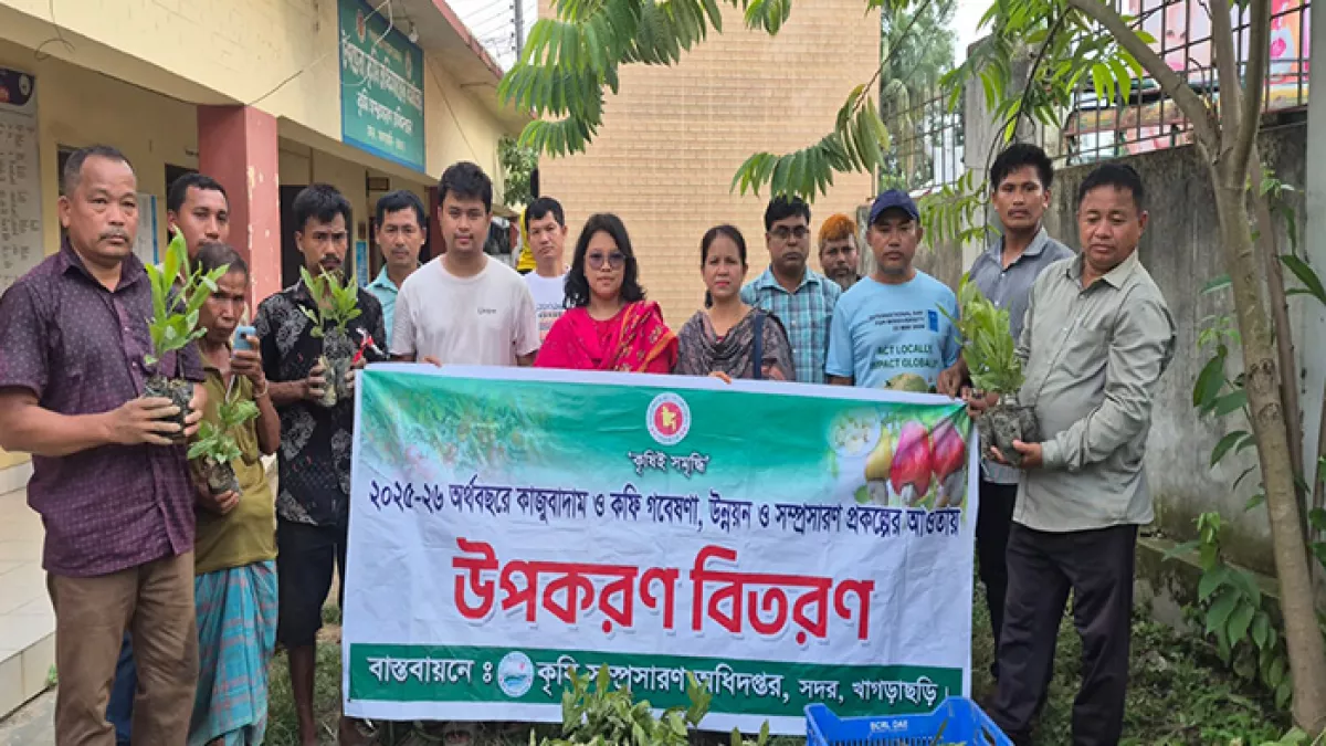 খাগড়াছড়ি সদর উপজেলা কৃষি সম্প্রসারণ অধিদপ্তর কার্যালয়ে বৃহস্পতিবার কৃষক ও বাগান মালিকদের মধ্যে চারা ও কৃষি যন্ত্রপাতি বিতরণ করা হয়। প্রবা ফটো