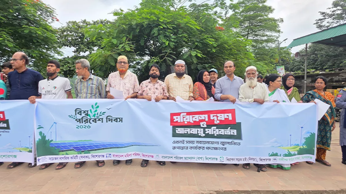 নবায়নযোগ্য জ্বালানিতে রূপান্তরের দাবি