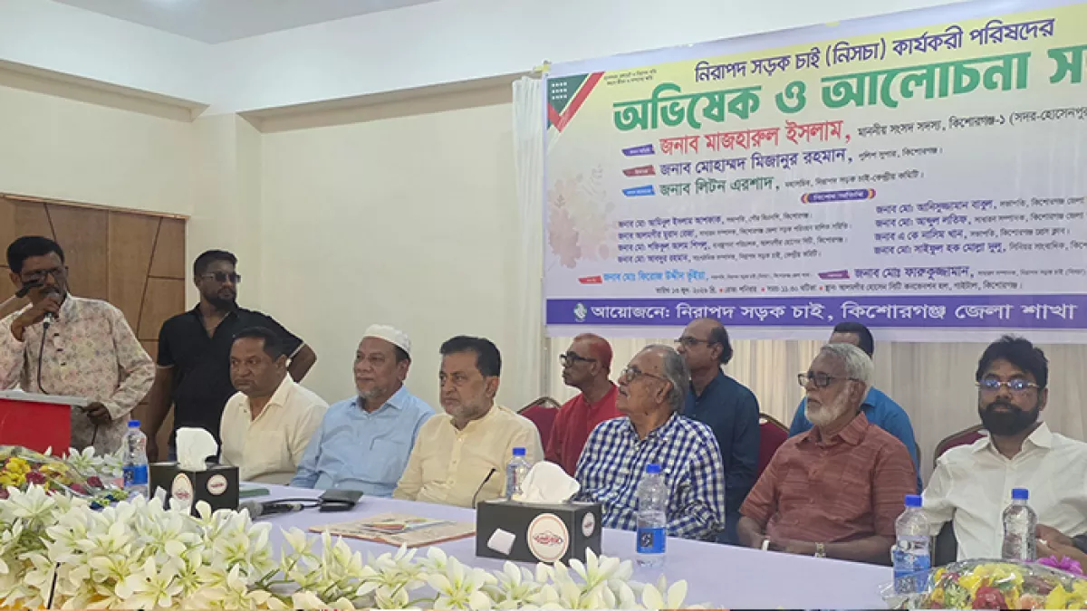 সড়ক দুর্ঘটনা রোধে সমন্বিত উদ্যোগের ওপর গুরুত্বারোপ