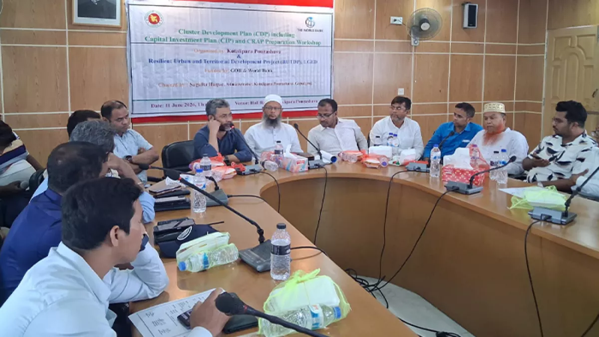 কোটালীপাড়া পৌরসভা হলরুমে টেকসই নগর উন্নয়ন পরিকল্পনা কর্মশালা অনুষ্ঠিত হয়। প্রবা ফটো
