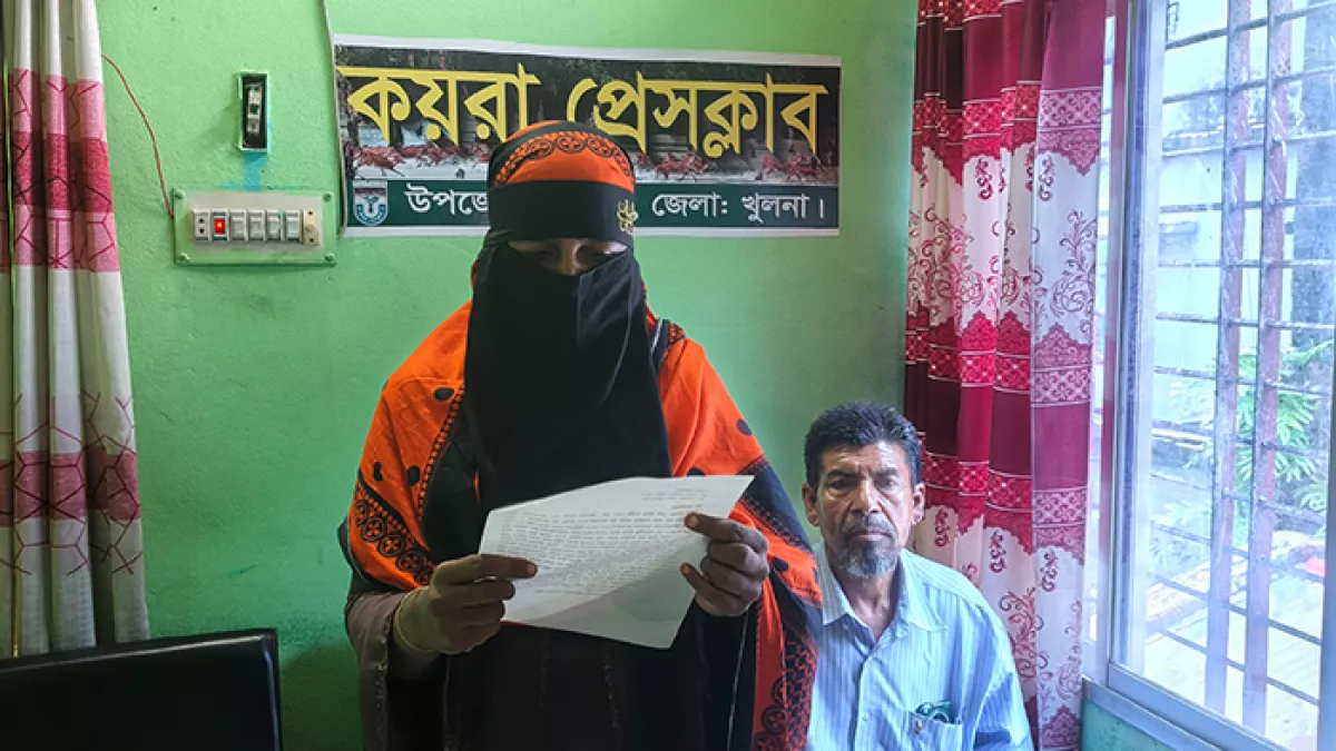 নিখোঁজ মেয়ের জীবন ও ভবিষ্যৎ নিয়ে শঙ্কিত মা