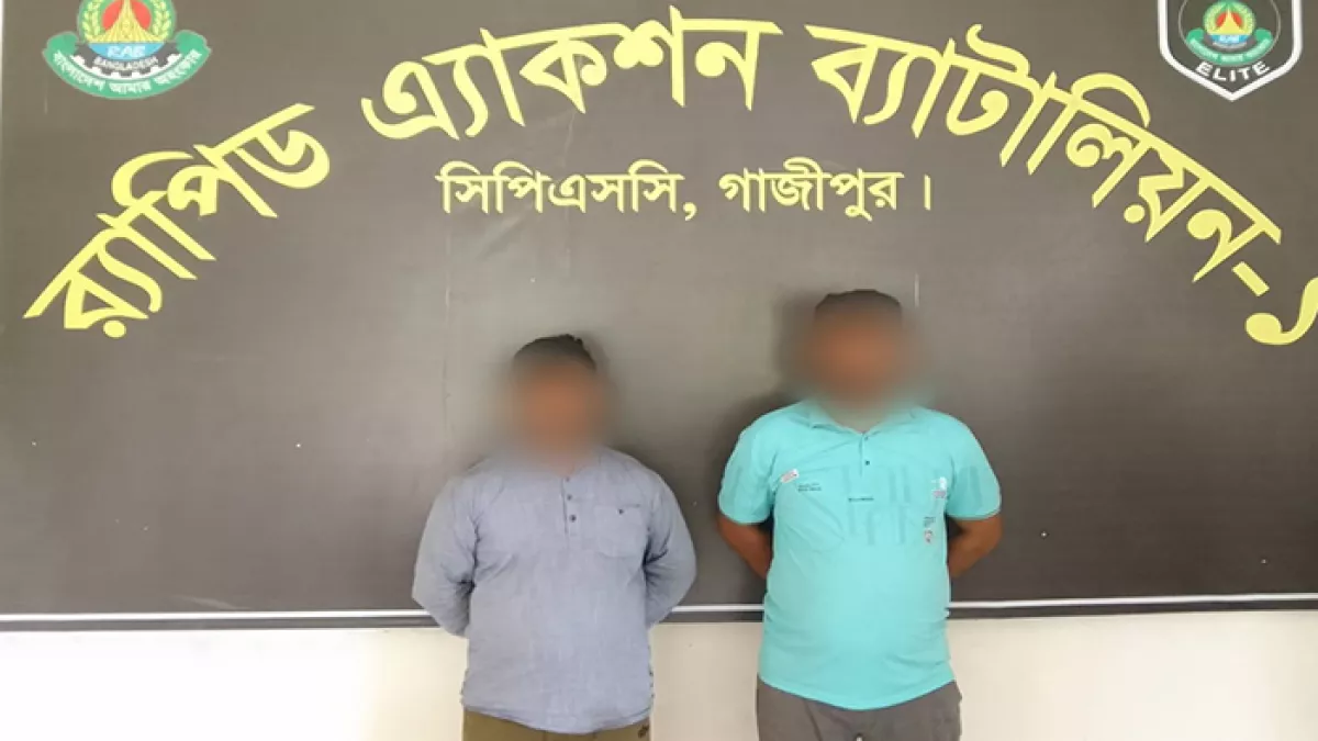 র‌্যাব-১ এর সদস্যরা  ৭ লাখ টাকার গাঁজাসহ ‍দুই মাদক ব্যবসায়ীকে গ্রেপ্তার করেছে শ্রীপুরের সবুজবাগ এলাকা থেকে। প্রবা ফটো