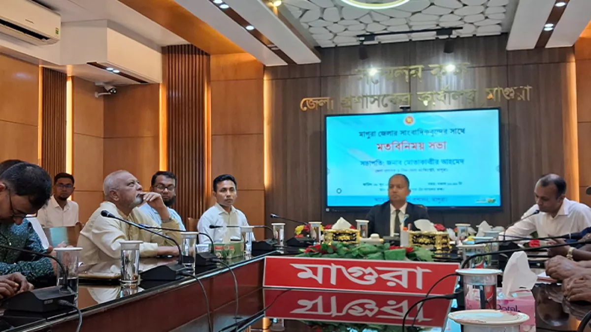 মাগুরায় জেলা প্রশাসকের সঙ্গে সাংবাদিকদের মতবিনিময়