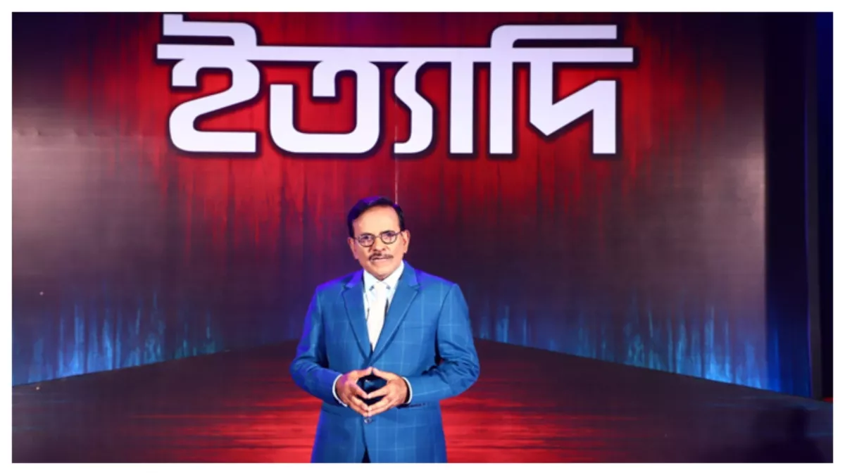 ইত্যাদি এবার নরসিংদীতে