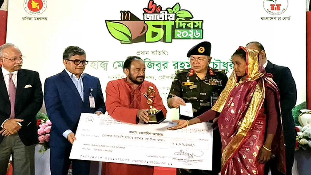 দেশসেরা চা পাতা চয়নকারী হিসেবে শ্রমিক জেসমিন হ্যাট্রিক করলেন
