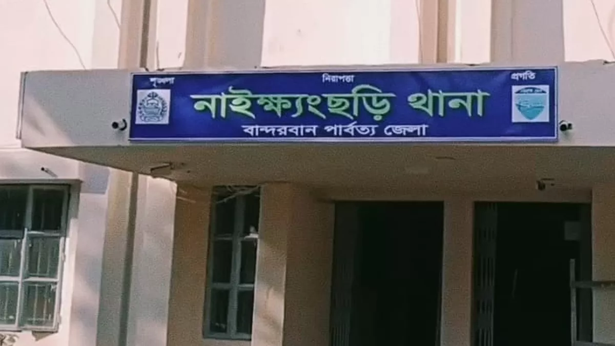 বান্দরবানে পরিত্যক্ত মর্টারশেল বিস্ফোরণে কিশোর নিহত