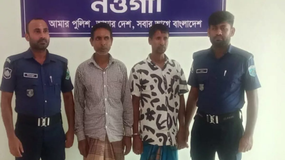 সম্পত্তির লোভে বৃদ্ধা মাকে নির্যাতন, দুই ছেলে গ্রেপ্তার
