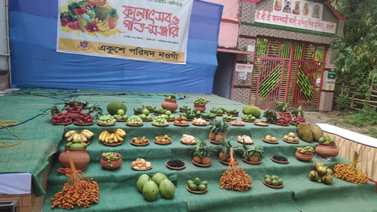 মধু মাসে ফলোৎসব ও গীত-মঞ্জরি 