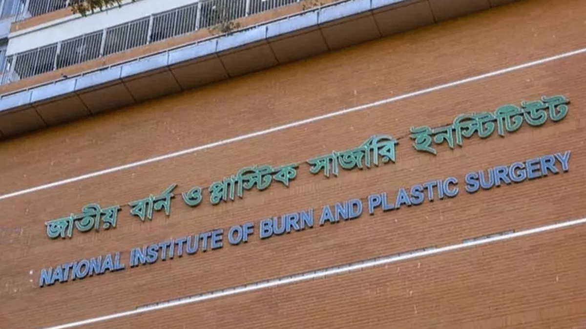 দগ্ধ অবস্থায় শনিবার ভোর সাড়ে ৪টার দিকে আহতদের উদ্ধার করে জাতীয় বার্ন ও প্লাস্টিক সার্জারি ইনস্টিটিউটের জরুরি বিভাগে ভর্তি করা হয়েছে। ছবি: সংগৃহীত