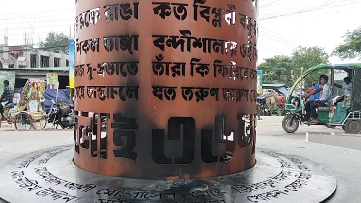 নেত্রকোনার মোক্তারপাড়া এলাকায় জুলাই স্মৃতিস্তম্ভে দুষ্কৃতকারীদের দেওয়া আগুন-।   প্রবা  ফটো