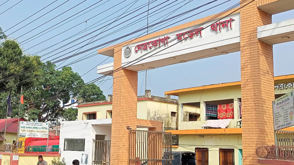 নেত্রকোনায় বিয়ের অনুষ্ঠানে সংঘর্ষ, যুবক নিহত