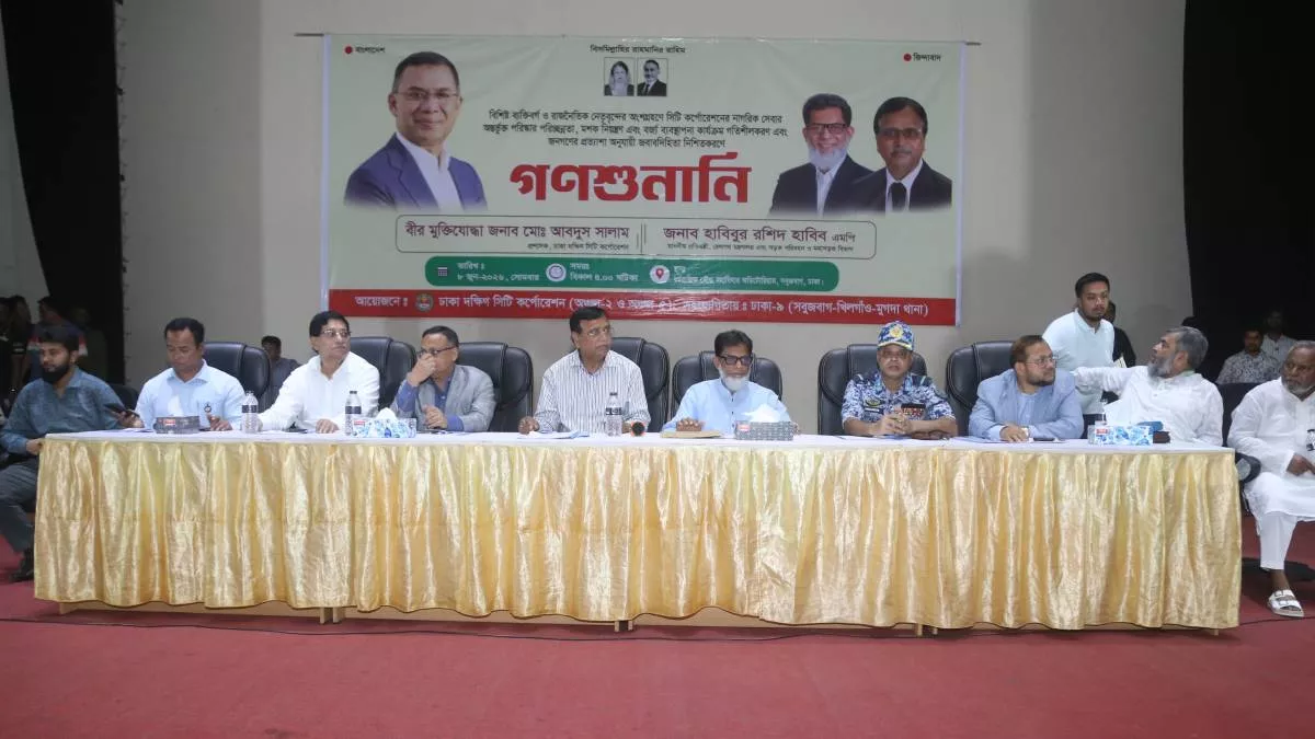নাগরিক সেবায় অবহেলা করলে চাকরিচ্যুতিসহ কঠোর ব্যবস্থা