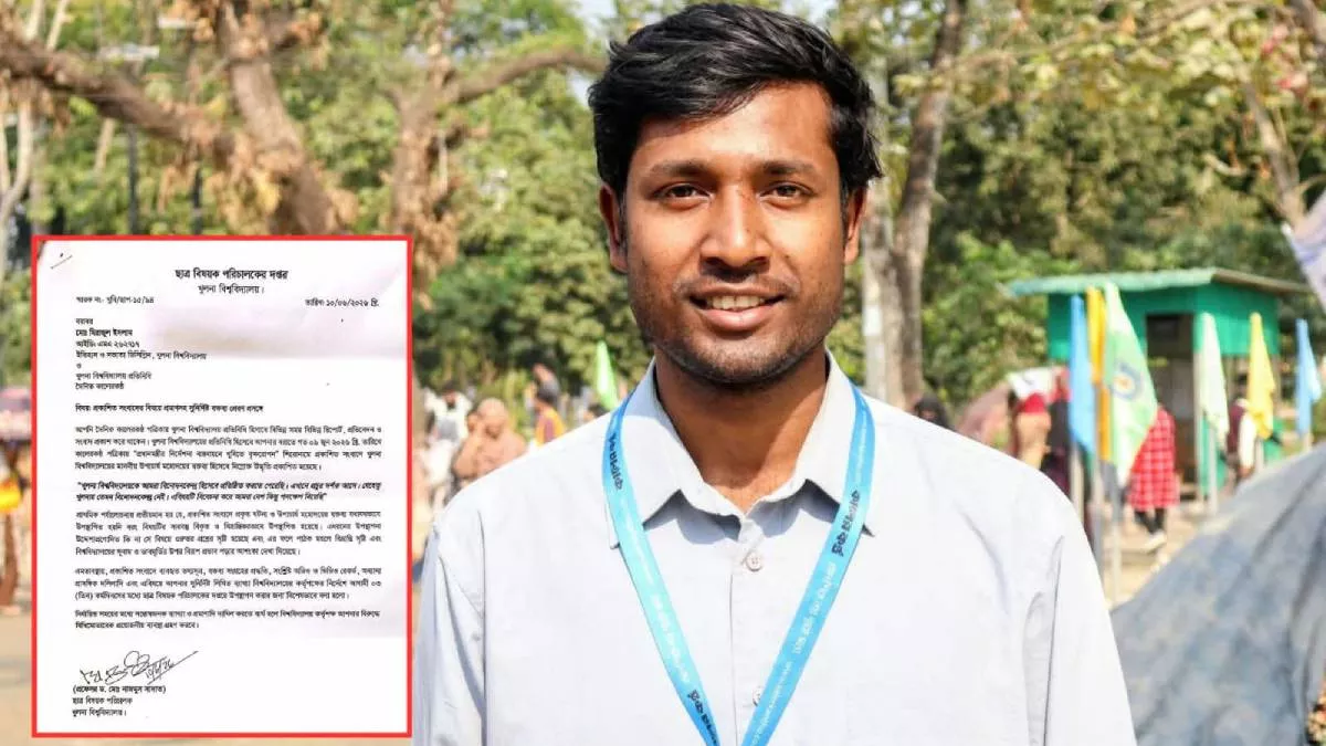 সংবাদ প্রকাশের জেরে খুবি শিক্ষার্থী-সাংবাদিককে প্রশাসনের নোটিশ