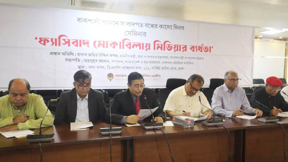 ফ্যাসিবাদ-উত্তর বাংলাদেশে মিডিয়া ও রাষ্ট্র ব্যবস্থার আমূল সংস্কার প্রয়োজন: মারুফ কামাল খান