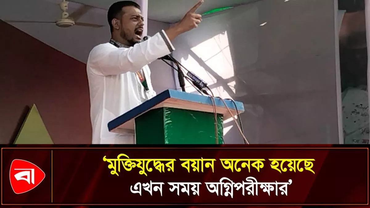  পার্লামেন্ট থেকে সরকারি অফিস সব জায়গায় হুতুমপেঁচা বসে আছে: পাটওয়ারী