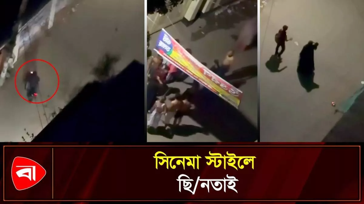  মধ্যরাতে নারায়নগঞ্জে দম্পতিকে কুপিয়ে ছিনতাই