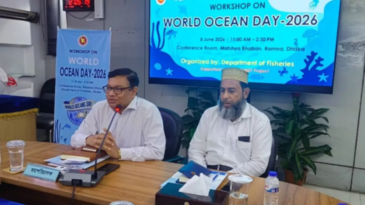 ফিশনেট (FISHNET) প্রজেক্টের সহযোগিতায় আয়োজিত এ কর্মশালায় দেশের সামুদ্রিক মৎস্যসম্পদ, নীল অর্থনীতি, সামুদ্রিক গবেষণা এবং টেকসই সমুদ্র ব্যবস্থাপনা নিয়ে আলোচনা করা হয়। ফাইল ছবি