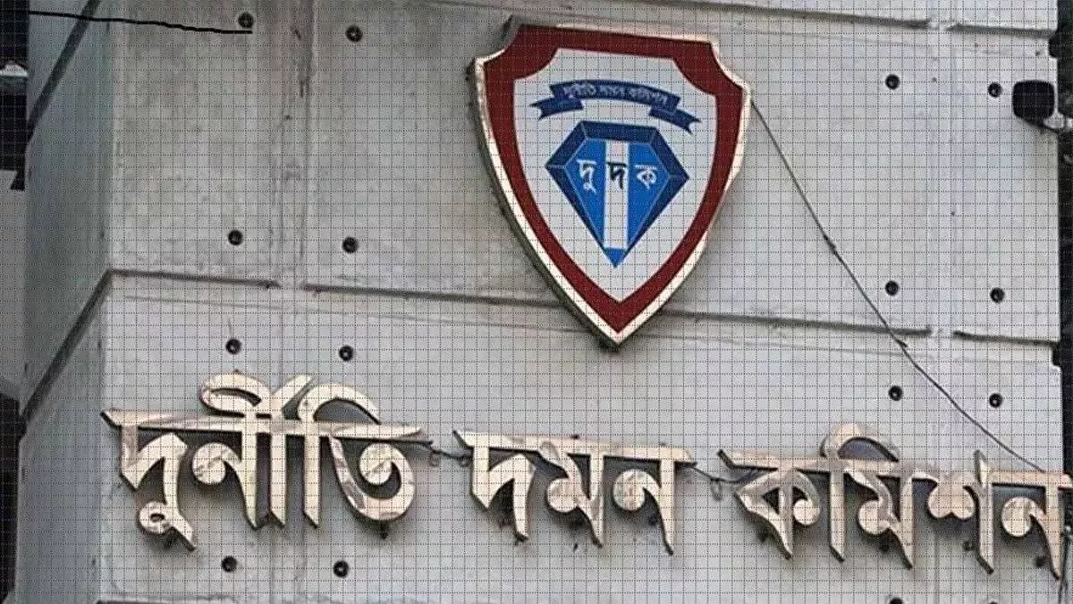 দুদক কমিশনার নিয়োগে বাছাই কমিটি গঠন