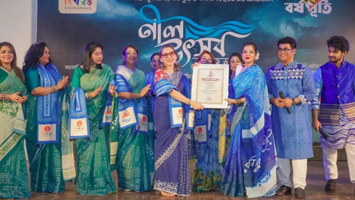 উদ্যোক্তা ভূমির দ্বিতীয় বর্ষপূর্তি উপলক্ষে বিশ্বরঙ এর আয়োজনে নীল উৎসব