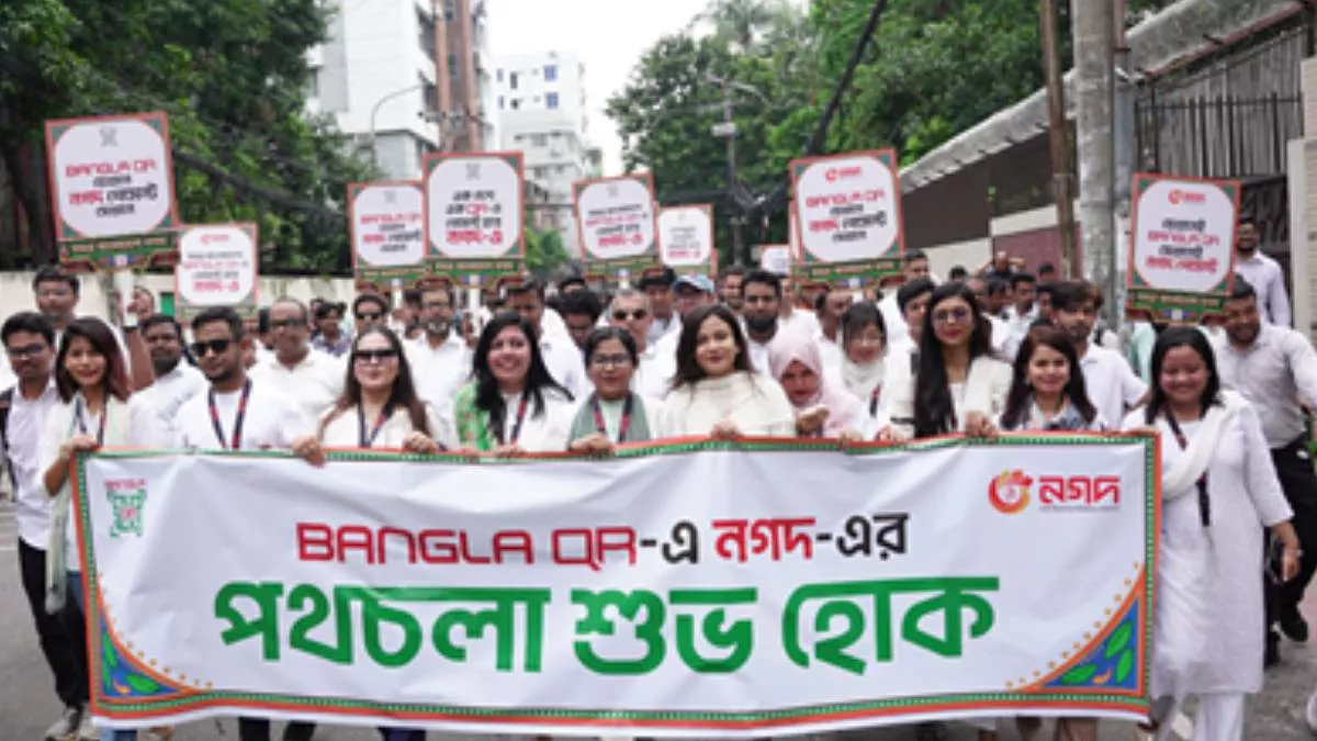 বাংলা কিউআর উদ্বোধন উপলক্ষ্যে বৃহস্পতিবার সকালে এক মেগা অনুষ্ঠানের আয়োজন করে নগদ। ছবি: প্রতিদিনের বাংলাদেশ