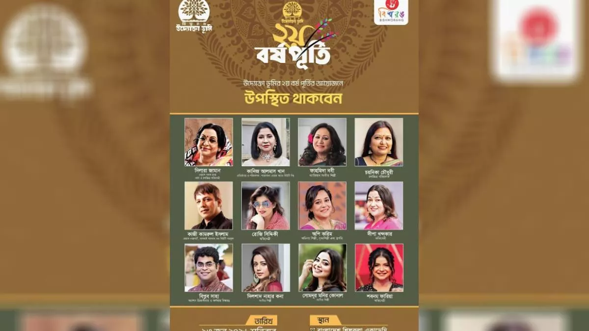ফাইল ছবি