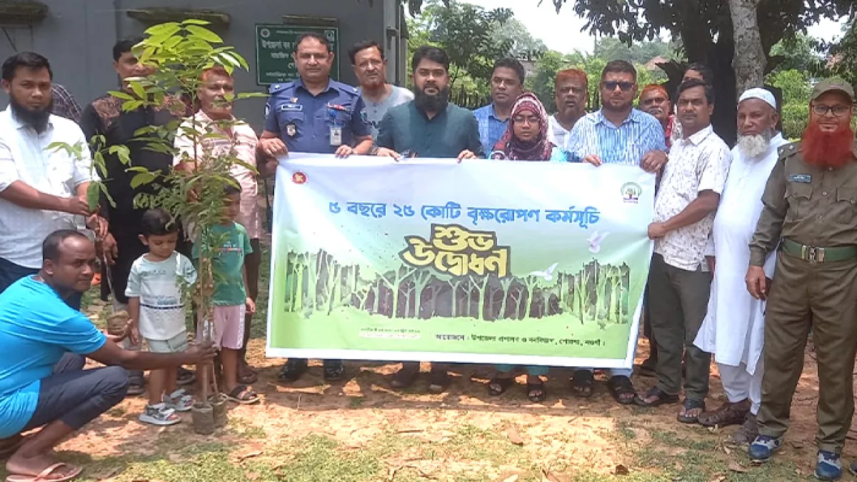 পোরশায় বৃক্ষরোপণ কর্মসূচির উদ্বোধন