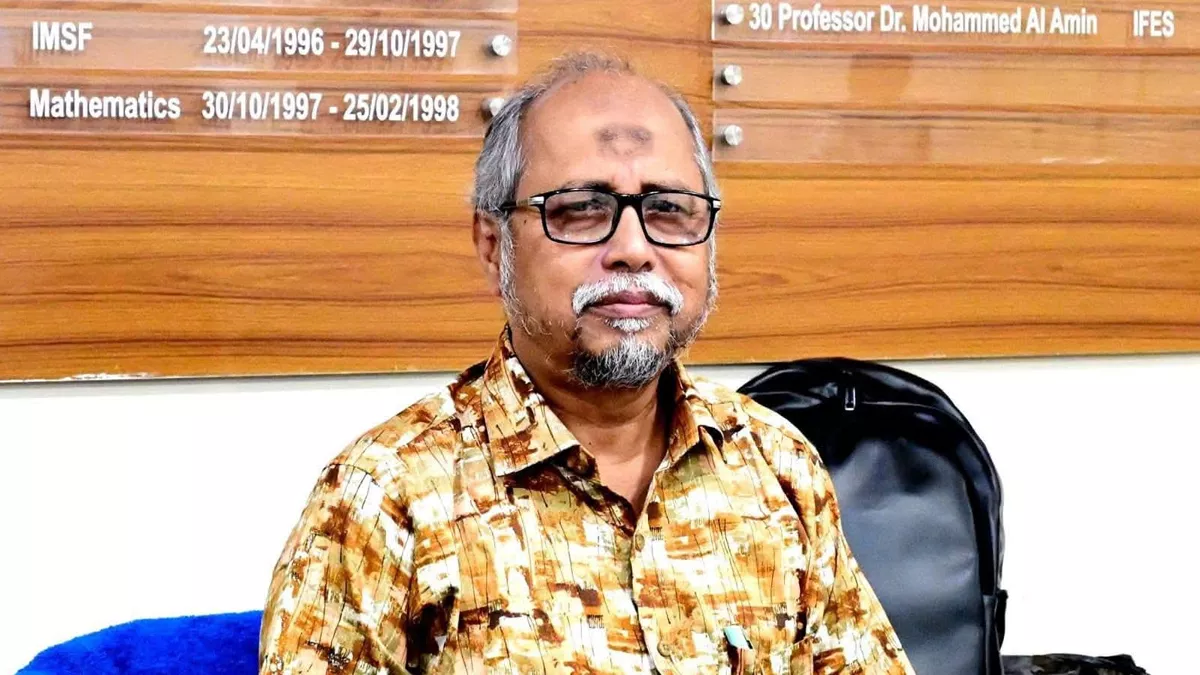 অধ্যাপক ড. মোহাম্মদ আল আমিন। ছবি: প্রতিদিনের বাংলাদেশ 