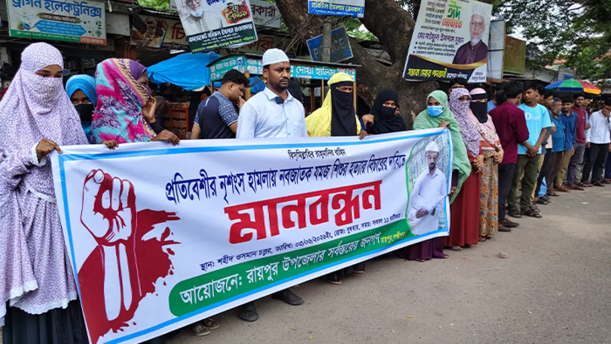 নির্যাতনে গর্ভে থাকা যমজ নবজাতকের মৃত্যুতে বিচার দাবি