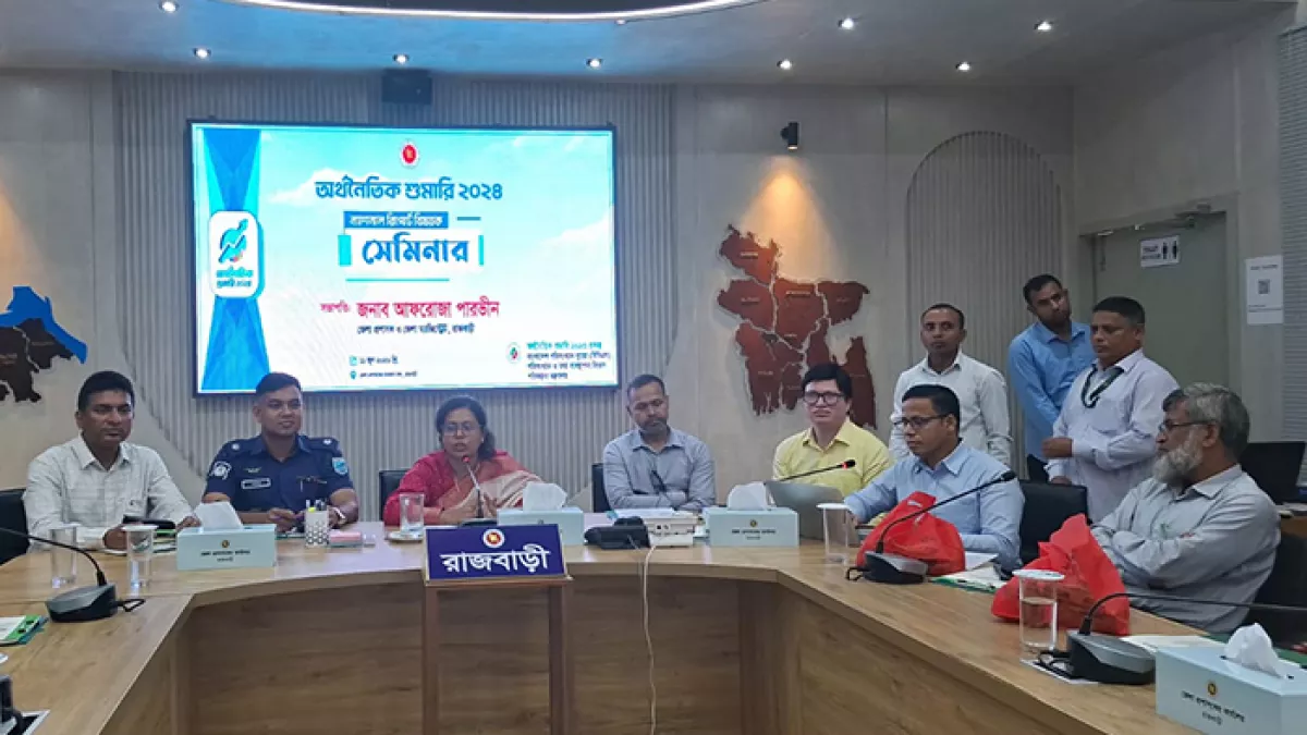 রাজবাড়ী জেলা প্রশাসকের কার্যালয়ের সম্মেলন কক্ষে বৃহস্পতিবার অর্থনৈতিক শুমারী ২০২৪ উপলক্ষে ন্যাশনাল রিপোর্ট বিষয়ক সেমিনার অনুষ্ঠিত হয়। প্রবা ফটো
