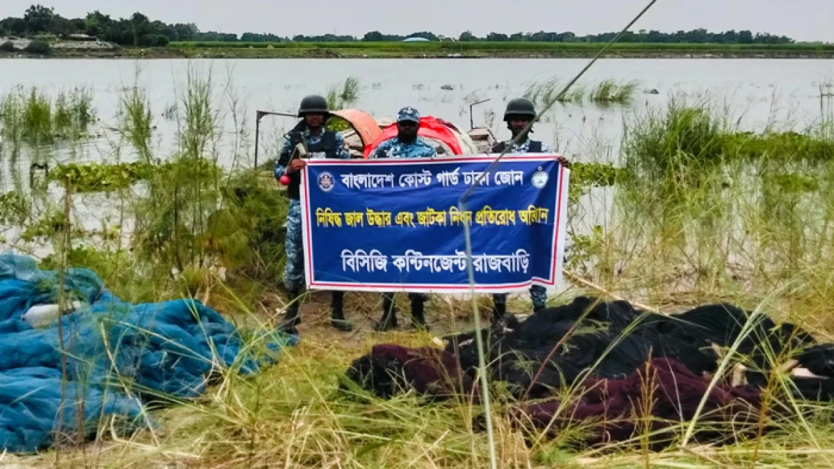 দৌলতদিয়া পদ্মা নদীতে অভিযান চালিয়ে ১০ হাজার মিটার অবৈধ জাল জব্দ করেছে বাংলাদেশ কোস্ট গার্ড। প্রবা ফটো