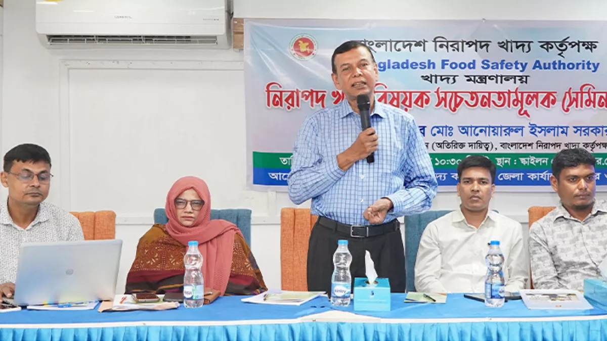 রংপুরে নিরাপদ খাদ্য বিষয়ক সচেতনতামূলক সেমিনার