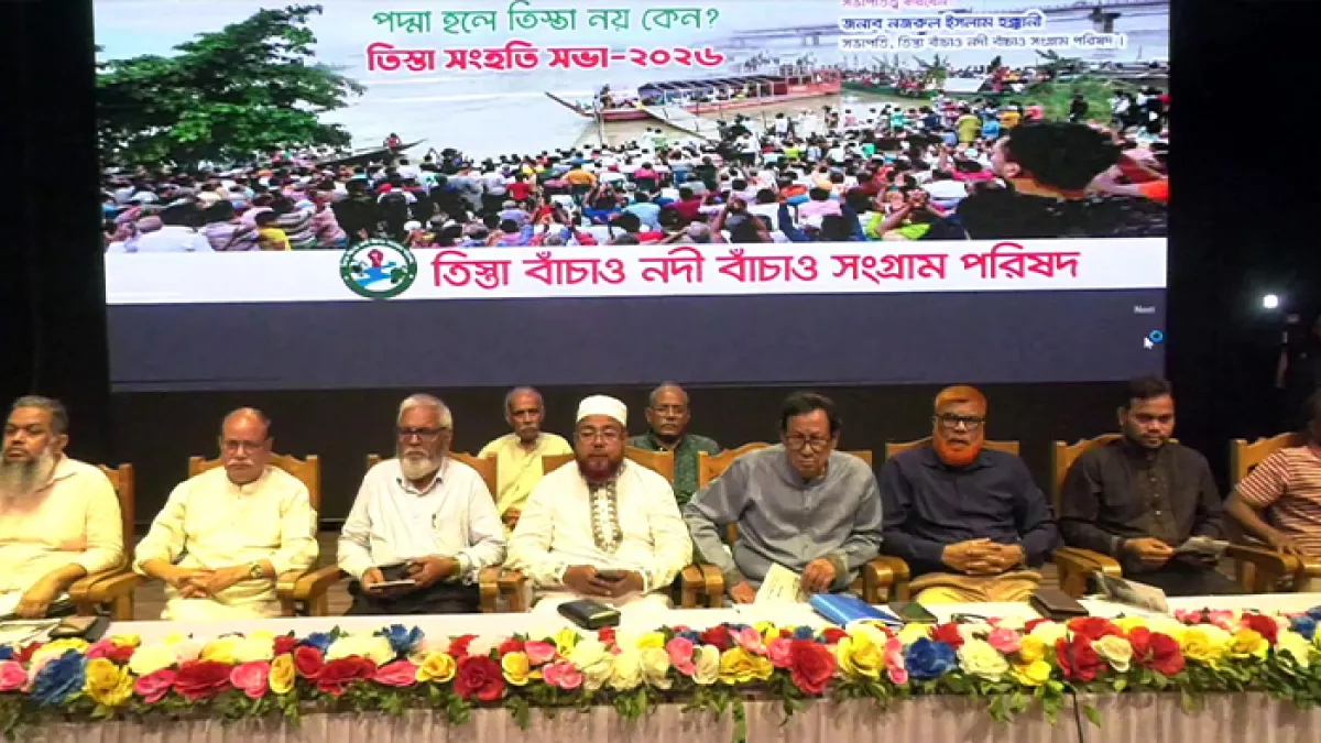তিস্তা মহাপরিকল্পনা বাস্তবায়নে ৬ দাবি