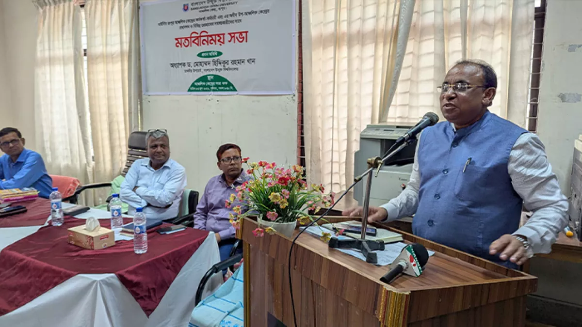 কর্মজীবীদের জন্য কাজ করছে বাউবি: উপাচার্য ড. ছিদ্দিকুর