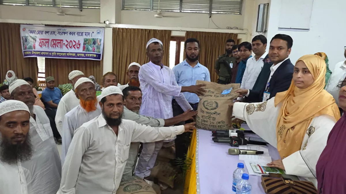 নারায়ণগঞ্জের রূপগঞ্জে কৃষকদের মাঝে বিনামূল্যে  কৃষি উপকরণ ও গাছের চারা বিতরণ করা হয়। প্রবা ফটো