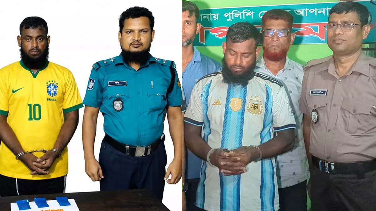 মাদক কারবারিকে এআই দিয়ে ব্রাজিলের জার্সি পরানোয় এসআইকে শোকজ